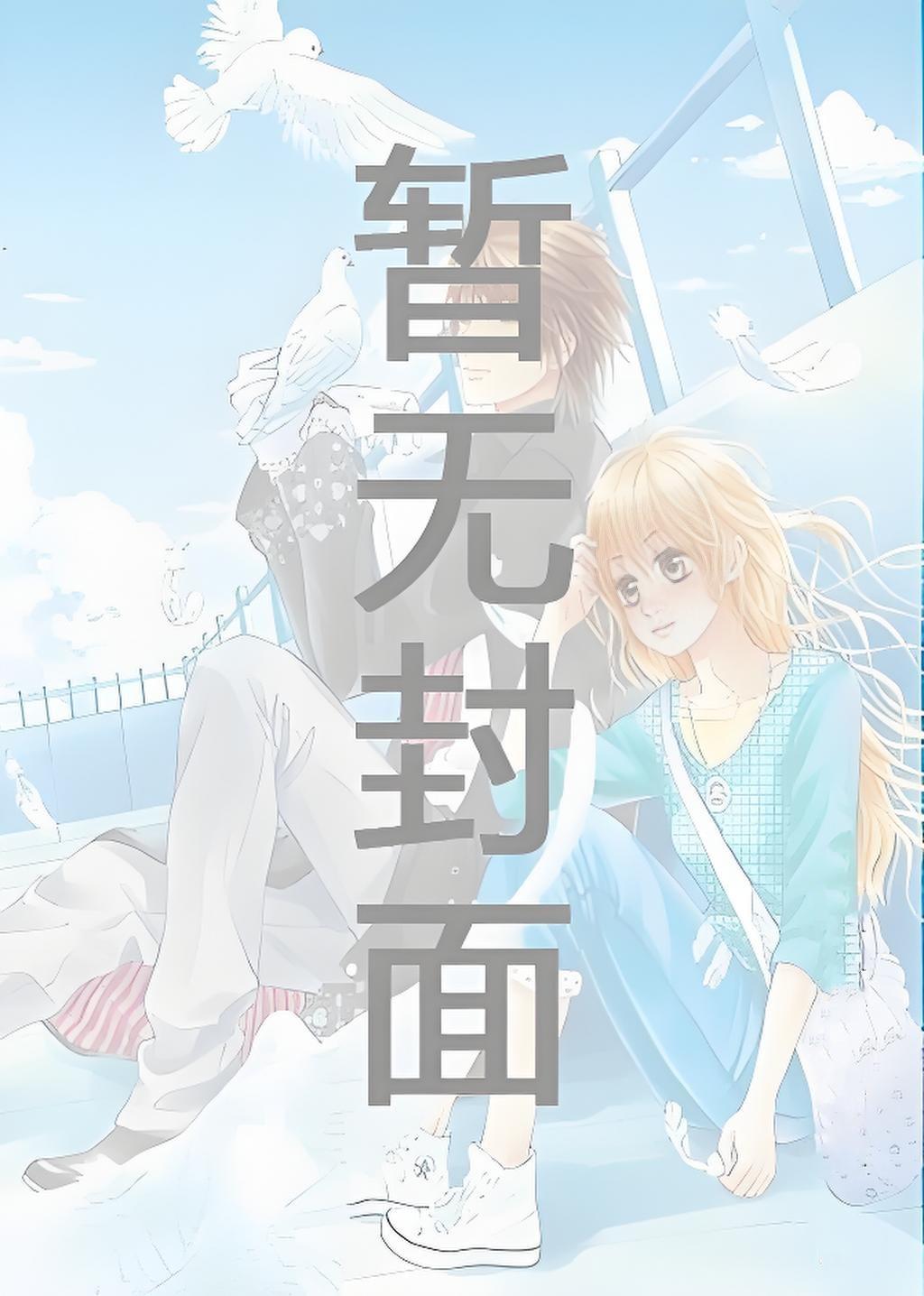 顶撞老师的道歉信