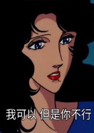 问题老师【nph】 问题老师【nph】