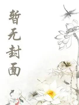 臣不敢造次 长尔鲨